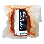 Pantry&amp;Lucky.... местного производства корова nikomi способ гамбургер 180g [ прохладный рейс ]