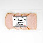 Pantry&amp;Lucky....mi- Toro -f стейк ( ломтик )200g(4 листов входит )[ прохладный рейс ]