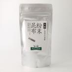 Pantry&Lucky натуральный Hokkaido день высота производство порошок . ткань 70g