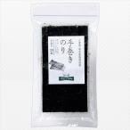 Pantry&amp;Lucky три слоя префектура тутовик название производство водоросли использование механический завод клей половина порез .20 листов 