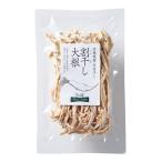 パントリー&ラッキー 宮崎県産 天日干し 割干し大根 40g 大近