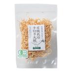 パントリー&ラッキー 宮崎県産 天日干し 有機千切大根 30g 大近