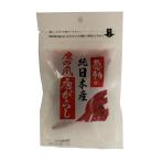 感動の純日本産 鷹の爪唐辛子 10g 中村食品