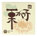  Sakura ........ каштан .. .