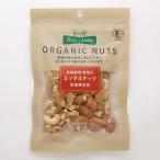 Pantry&Lucky 有機栽培 