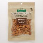 Pantry&Lucky 有機栽培 