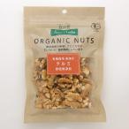 Pantry&amp;Lucky иметь машина культивирование неглазурованный фарфор . грецкий орех 76g