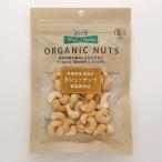 Pantry&amp;Lucky иметь машина культивирование неглазурованный фарфор . кешью 70g