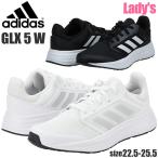 アディダス スニーカー レディース ギャラクシーの人気商品 通販 価格比較 価格 Com