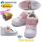  половина размер есть!12.0cm-14.5cm moon Star MoonStar Anpanman baby Kids ребенок спортивные туфли спортивная обувь Magic ремень посещение детского сада ..APM B61
