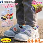  половина размер есть!12.0cm-14.5cm moon Star MoonStar Anpanman baby Kids ребенок спортивные туфли спортивная обувь Magic ремень посещение школы ..APM B64
