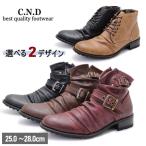 即納 ブーツ メンズ シャーリングブーツ CND レースアップブーツ ファスナー付き ショートブーツ No548 No555