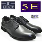 (クールビズ)(５E)幅広/プレーン/レース/ビジネスシューズ/紐靴No6610