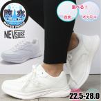即納 防水 通学 白スニーカー 白靴 レディース メンズ 軽量 スニーカー 運動靴 NEVSURF ネブサーフ No.1185 No.1195