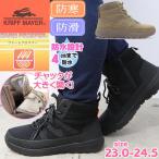 レディース スニーカーブーツ 防水 防寒 防滑 K.MAYER クリフメイヤー アルミ ハイカット アウトドア  ワークブーツ No.6887