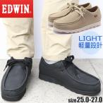 ショッピングモカシン メンズ ワラビー モカシン  EDWIN エドウィン カジュアルシューズ スニーカー 軽量 No.7880