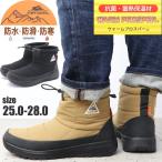 メンズ スノーブーツ 防水 防滑 防寒 K.MAYER クリフメイヤー ナイロンブーツ ウィンターブーツ No.9885