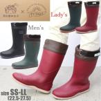 ショッピング長靴 長靴 レディース メンズ フーソレイユ  京の農林女子 農業男子 フード付き 軽量 hr5004-10