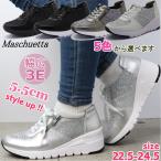 ショッピングウェッジソール 厚底 ウェッジソール 軽量 幅広 3E レディース スニーカー 5.5cmヒール ファスナー Maschietta マスチェッタ No.2701