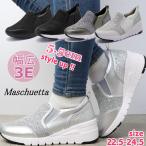厚底 ウェッジソール 軽量 幅広 3E レディース スリッポン スニーカー 5.5cmヒール Maschietta マスチェッタ No.2702