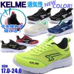  немедленная уплата рука . используется без ... спортивные туфли Kids Junior KELME спортивная обувь посещение школы движение . "свободные руки" No.200