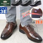  немедленная уплата мужской бизнес обувь 4.5cm каблук выше in каблук Secret bizarree широкий 3E водонепроницаемый . искривление распорка chip простой Loafer No.50090-2