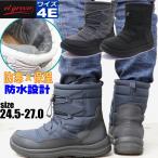 ma гонг s производства мужской ботинки защищающий от холода водонепроницаемый . скользить широкий 4E резина шнур боты нейлон ботинки madras elgreco L Greco No.5307