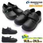 Yahoo! Yahoo!ショッピング(ヤフー ショッピング)ハーフサイズあり! 14cm-24.5cm ムーンスター MoonStar キャロット キッズ 子供 フォーマル 抗菌 防臭 通学 入園 卒園 入学 卒業 発表会 No.2087 No.2088