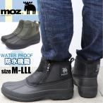  немедленная уплата MOZmoz мужской водонепроницаемый защищающий от холода . скользить боты bean ботинки уличный кемпинг No.2671