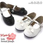 Mong Mong Kids формальный туфли-лодочки большой лента . Kirakira украшение имеется девочка презентация входить . тип u Эдди ngNo374