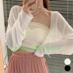 ショッピングサマー カーディガン サマーカーディガン長袖ショート丈 ボレロ