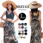 夏 水着 レディース 体型カバー 水着 タンキニ Vネック ビキニ ワイドパンツ 3点セット 20代 30代 40代 ママ水着 ロングパンツ バックシャン カシュクール風