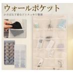  настенный карман прозрачный подвешивание ниже место хранения вешалка тип двусторонний место хранения 15 карман большая вместимость прозрачный сетка ... модный шкаф орнамент место хранения 