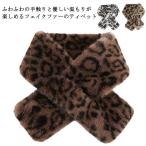  пелерина eko мех нежный muffler muffler искусственный мех толстый искусственный мех защита горла "neck warmer" палантин пелерина мех женский 