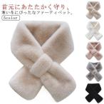  мех muffler искусственный мех женский теплый шея наматывать электрическая розетка eko мех .... нежный пелерина осень-зима симпатичный защищающий от холода мягкий sn-