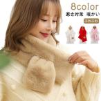  пелерина мех muffler женский шарф снуд нежный искусственный мех muffler белый защищающий от холода eko мех oke- John свадьба симпатичный красивый .