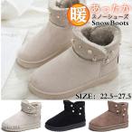 ムートンブーツ レディース スノーブーツ 裏ボア 裏起毛 モコモコ 厚底 ぺたんこ 歩きやすい カジュアル 無地 飾り付き 暖か 冬靴 可愛い 韓国風