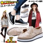  платформа обувь Loafer оксфорды гонки выше эмаль толщина низ формальный входить . тип мама натуральная кожа обувь ученик неполной средней школы большой студент ребенок обувь взрослый посещение школы 