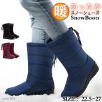 ムートンブーツ レディース スノーブーツ 裏起毛 ブーツ ロング丈 痛くない 厚底 シューズ かカジュアル 大きいサイズ タッセル 暖か 防寒 撥水