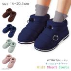 スノーブーツ キッズ ブーツ 15cm 16cm 14cm スノーシューズ 子供 キッズブーツ ジュニア 子供ブーツ 子供用ブーツ 女の子 男の子 ショートブーツ ベビー