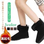  боты женский обратная сторона ворсистый защищающий от холода . скользить водонепроницаемый мутон ботинки теплый надеть обувь ... усталость трудно снег обувь зима снег для winter ботинки защищающий от холода ботинки 