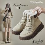 ムートンブーツ レディース キルティング 裏起毛ブーツ 冬靴 暖かい もこもこ 痛くない  防寒