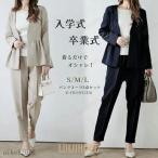 ショッピング卒業式 スーツ 母 40代 体型カバー スーツ レディース セット 卒業式 スーツ 母 30代 40代 洗える 着回し ノーカラー フォーマル テーパードパンツ 2点セット 入学式 スーツ 母親 パンツスーツ