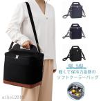 クーラーバック クーラーボックス ボックス型 ソフトクーラーボックス 16L 小型 ペットボトル縦入れ可 保冷バック 縦型 折り畳み 持ち