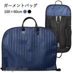  сумка для одежды костюм inserting Tailor сумка мужской сумка для одежды командировка костюм покрытие европейская одежда покрытие перевозка портфель ga- men to кейс путешествие командировка 