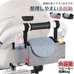  коляска сумка держатель для напитков Buggy сумка простой сумка бур nai The - коляска бардачок место хранения сумка крюк удобный легкий модный легкая установка 