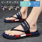 ビーチサンダル メンズ スポーツサンダル フラットシューズ  滑らない 歩きやすい ストラップ 水陸両用 コンフォート ビーチ 夏  お出かけ アウトドア 人気
