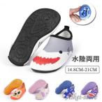 ショッピングマリンシューズ キッズ キッズ マリンシューズ 10パターン サメ ロボット 恐竜 ロケット ユニコーン フラミンゴ 猫 サンダル 子供靴 こども ネコポス ビーチサンダル