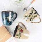 マグカップ ベージュ コーヒーカップ 引き出物 内祝 ギフト 母の日 父の日のプレゼント 結婚内祝い 陶器 北欧 おしゃれ かわいい 誕生日 プレゼント