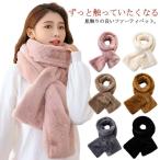  мех muffler нежный искусственный мех женский теплый электрическая розетка eko мех .... пелерина осень-зима защищающий от холода мягкий шарф снуд шея War 